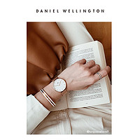Daniel Wellington 情侣玫瑰金手镯情人节礼物
