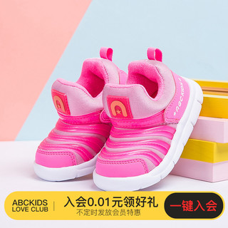 童鞋 冬新款男女童棉鞋机能鞋减震中小童运动鞋毛毛虫鞋子