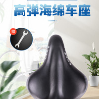 永久山地自行车坐垫座垫坐鞍座子超软单车舒适配件通用座椅减震器