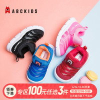 童鞋 冬新款男女童棉鞋机能鞋减震中小童运动鞋毛毛虫鞋子