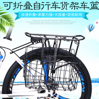 山地自行车折叠车篮前挂篮子后车筐车框篓子电动电瓶车单支架挂钩