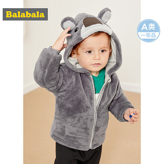 巴拉巴拉男宝宝潮装外套婴儿冬装新生儿衣服加厚保暖女童上衣洋气