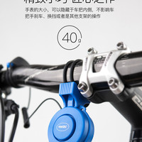 FOREVER 永久 山地自行车铃铛配件电喇叭超响单车铃超大声通用超响手按儿童