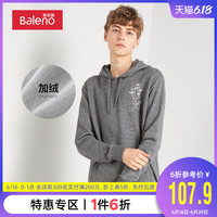 班尼路 卫衣男连帽长袖宽松纯棉秋冬加厚外套加绒帽衫X