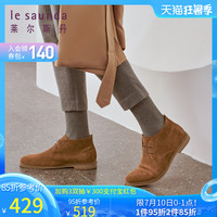 莱尔斯丹 le saunda 秋冬新款欧美低跟系带男靴男短靴 9TM85705