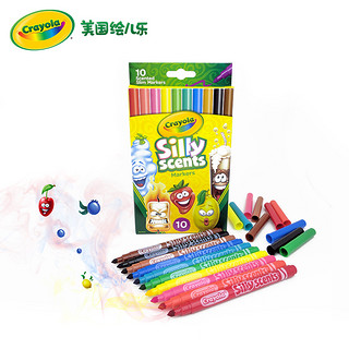 绘儿乐Crayola百变香味系列10色水彩笔蜡笔绘画套装58-5071