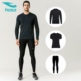 hosa 浩沙 正品2020新款健身房运动套装男士晨跑训练紧身衣跑步服