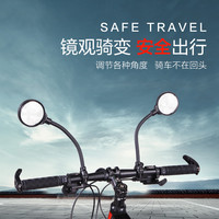 永久山地自行车电动电瓶后视镜反光镜通用单车镜子骑行配件大全