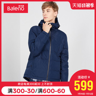 Baleno班尼路 短款羽绒服男帅气户外加厚保暖冬季连帽男外套M
