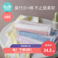 KUB可优比婴儿毛巾宝宝口水巾纱布小方巾儿童洗脸巾面巾手帕纯棉