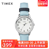 TIMEX/天美时冷淡风腕表简约时尚休闲潮流夜光美国小众手表女