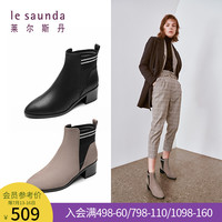 莱尔斯丹 le saunda秋冬时尚新款圆头套筒短靴女靴切尔西靴中跟9T45506