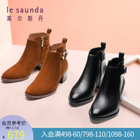 莱尔斯丹 le saunda 秋冬新款欧美时尚中粗跟女时装靴短靴40410