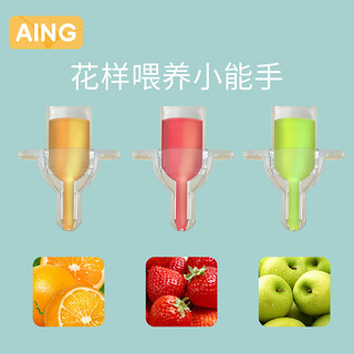 AING爱音喂药神器婴儿 针筒式防呛1-2-3岁儿童喂水宝宝喂药器儿童