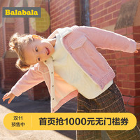 巴拉巴拉女童棉衣宝宝棉服冬装儿童保暖加绒灯芯绒外套男童上衣潮