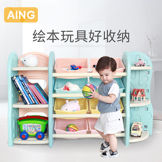AING爱音儿童玩具收纳架大容量多层收纳柜整理架幼儿园宝宝置物架