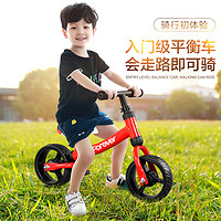 永久儿童平衡车8寸滑行车双轮1-2-3-4岁男女孩无脚踏小儿童滑步车