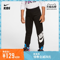 Nike 耐克官方NIKE SPORTSWEAR 婴童长裤 HA4975