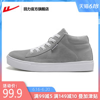 回力官方旗舰店2020新款高帮2018秋季休闲鞋透气舒适系带板鞋男