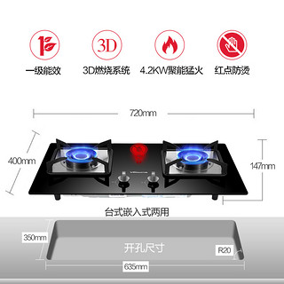 Vanward 万和 J510A抽油烟机燃气灶套餐烟机灶具套装烟灶套餐抽灶热三件套