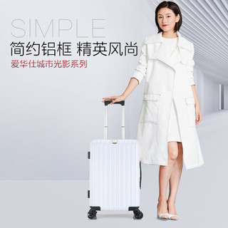 爱华仕 OIWAS拉杆箱万向轮24寸休闲商务男女行李箱登机箱20寸潮流拉杆箱