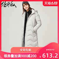 佐丹奴女羽绒服女装保暖纯色羽绒衣可拆帽长款羽绒大衣05378702