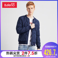 班尼路2020春秋羽绒服男短款潮流帅气上衣加厚压纹鸭绒保暖外套M
