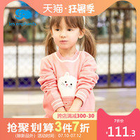 丽婴房童装女童毛衣春秋儿童可爱长袖线衫小童宝宝洋气小猫针织衫