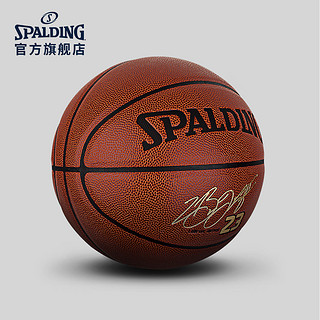 SPALDING官方旗舰店NBA勒布朗·詹姆斯签名室内室外PU篮球76-455Y