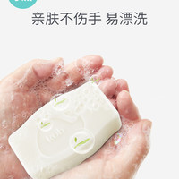 KUB可优比婴儿洗衣皂儿童尿布香皂婴幼儿新生宝宝专用肥皂160g*5