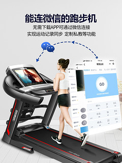 易跑GTS-C跑步机家用款 电动小型超静音折叠多功能室内健身房专用