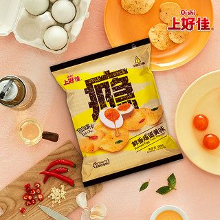 上好佳咸蛋黄味薯片 60g*5包