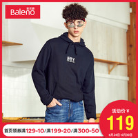 Baleno班尼路 卫衣男连帽刺绣长袖休闲简约宽松潮流套头外套X