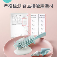 可优比硅胶奶瓶刷清洁刷套装360度旋转硅胶刷奶嘴刷清洗奶瓶刷子