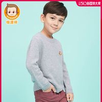 恒源祥童装男童羊毛衫纯色保暖100%纯羊毛针织衫冬季中大童毛衣男