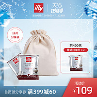 illy 意大利进口中深度烘焙拼配咖啡滤挂式挂耳黑咖啡粉16片装