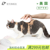 小佩宠物按摩粉饼梳 PETKIT猫狗梳毛去浮毛 【满299包邮美国】