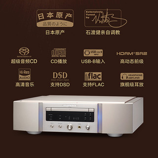 Marantz/马兰士SA-KI签名版RUBY红宝石SACD/CD机播放器日本进口