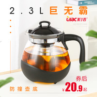 紫丁香耐热玻璃茶壶大容量过滤花茶壶茶杯套装家用泡茶壶功夫茶具