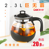 紫丁香耐热玻璃茶壶大容量过滤花茶壶茶杯套装家用泡茶壶功夫茶具