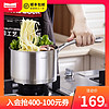 Momscook 慕厨 304不锈钢奶锅18cm JA1812D