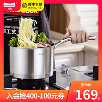 Momscook 慕厨 304不锈钢奶锅18cm JA1812D