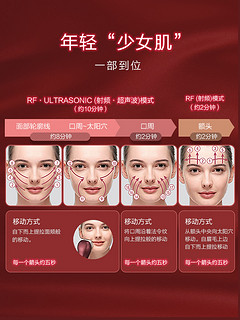Panasonic 松下 美容仪脸部射频导入仪家用提拉紧致童颜机超声波射频仪XRF1