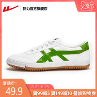 回力官方旗舰店帆布鞋潮流百搭透气女鞋女鞋乒乓球鞋休闲鞋运动鞋