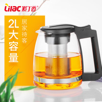 紫丁香耐热玻璃茶壶过滤冲泡茶器红茶花茶壶家用茶具套装泡茶水壶