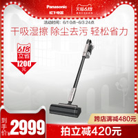 Panasonic/松下 MC-BD777, MC-WDC77, MC-6DC77, MC-8D77C,MC-BD587,MC... 干湿两用 吸尘器