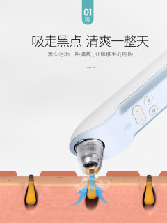 金稻吸黑头仪电动吸去黑头小气泡毛孔清洁器神器铲美容仪吸出仪器