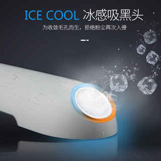 金稻吸黑头仪电动吸去黑头小气泡毛孔清洁器神器铲美容仪吸出仪器