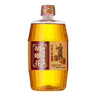 胡姬花 古法小榨 花生油 900ml+400ml