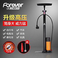 FOREVER 永久 打气筒自行车高压家用电动电瓶通用充气管子简篮球汽车用单车摩托 PJ009014